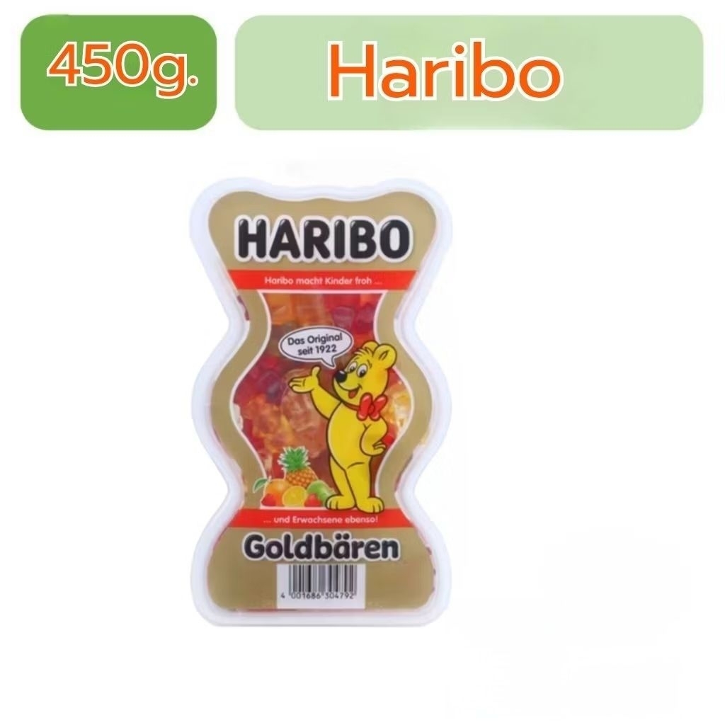 Haribo Goldbaren Gift Box ฮาริโบ้ โกลด์บาเรน กิฟท์บ็อกซ์ 450ก.