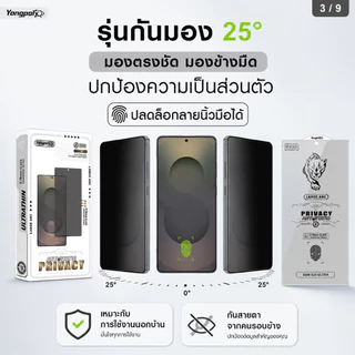 ฟิล์มกระจกใสไร้ขอบเต็มจอ 0.18mm บาง สแกนนิ้วมือได้ สำหรับ Samsung S25 S25UTLRA S24UTLRA S23 S22 S23PLUS S24PLUS S26