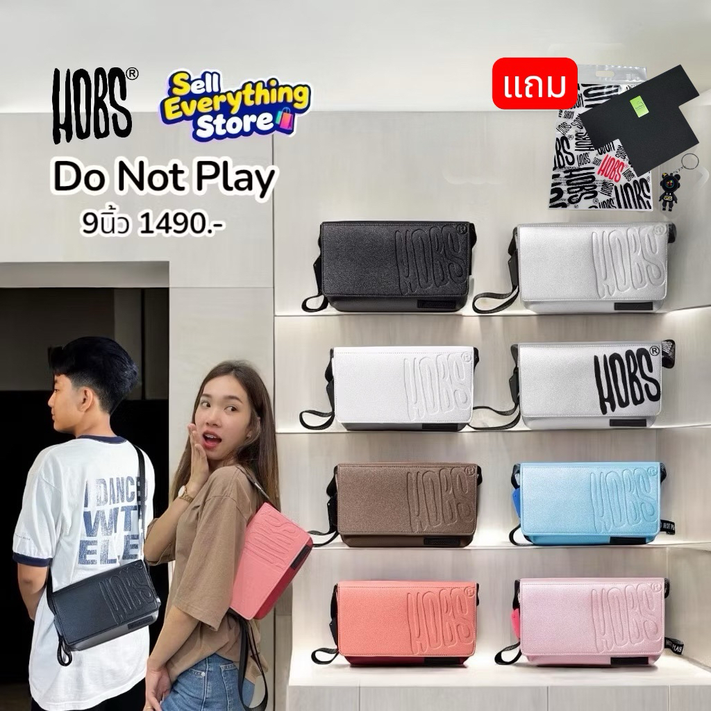 กระเป๋าhobs(แถมดันทรง) กระเป๋าhobs Do not play Tiny 9 นิ้วใหม่ปี 2025 ขายดีมาก
