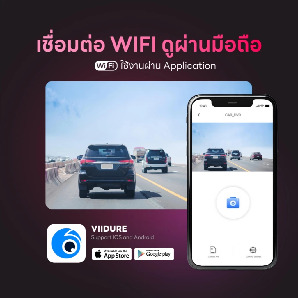 [โปร1แถม1] Aston Triple Wifi กล้องติดรถยนต์ 3 กล้อง FHD รองรับบันทึกขณะจอด 24 ชม บันทึกวนซ้ำ ประกัน 1ปี thumbnail 5