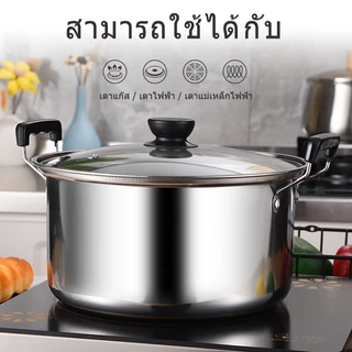 CookShop หม้อต้มแกง หม้อต้มอาหาร หม้อสแตนเลส 2 หู หม้อสแตนเลส cooking pot หม้อเคลือบ หม้อด้ามจับ หม้อแกงสแตนเลส