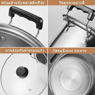 CookShop หม้อต้มแกง หม้อต้มอาหาร หม้อสแตนเลส 2 หู หม้อสแตนเลส cooking pot หม้อเคลือบ หม้อด้ามจับ หม้อแกงสแตนเลส