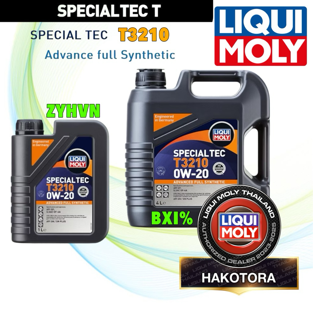 น้ำมันเครื่อง LIQUI MOLY SPECIAL TEC T3210 0W20 สังเคราะห์เเท้ เครื่องยนต์เบนซิน HYBIRD