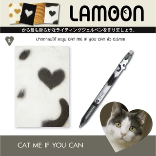 ปากกาสายมู ปากกาทาสแมว Lamoon ปากกาลูกลื่น แบบกด 0.38 มม. คุณภาพญี่ปุ่น ลายการ์ตูน หมึกน้ำเงิน ปากกา lamoon