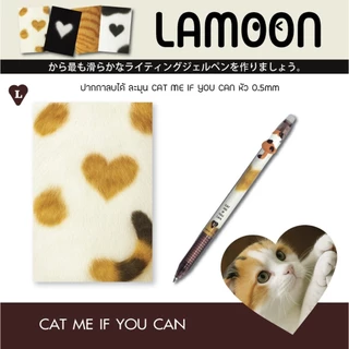 ปากกาสายมู ปากกาทาสแมว Lamoon ปากกาลูกลื่น แบบกด 0.38 มม. คุณภาพญี่ปุ่น ลายการ์ตูน หมึกน้ำเงิน ปากกา lamoon