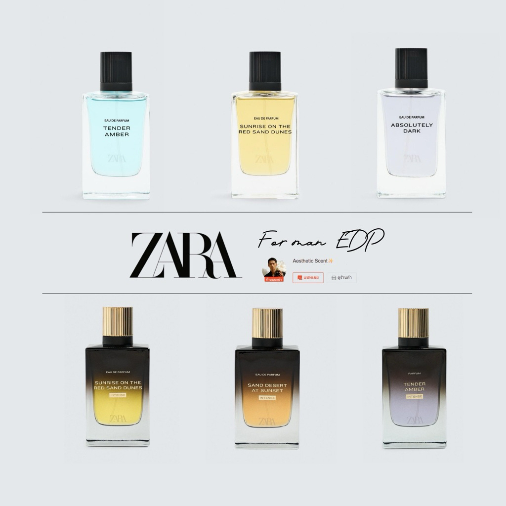 ✨ 5 กลิ่นสุด ดึงดูดใจ/มีเสน่ห์ จาก ZARA! ปลุกเสน่ห์ให้น่าค้นหาในทุกวัน! ✨