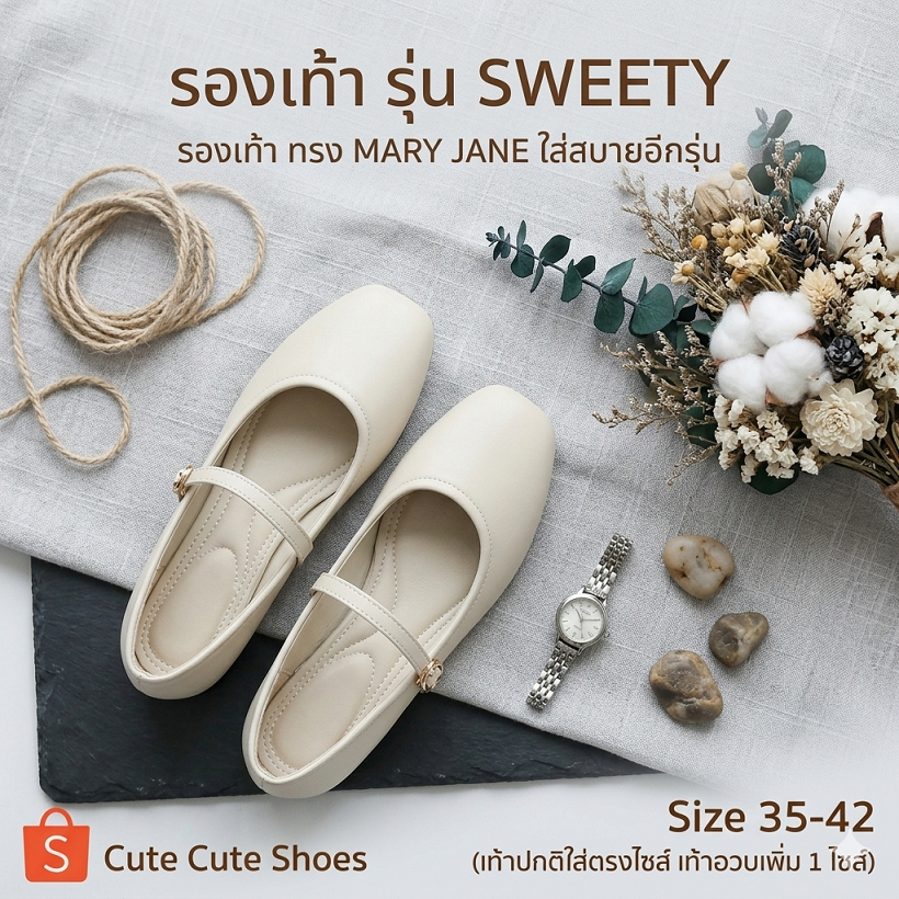 Sweety Jane คัชชูหัวมน  สีสดใส (หน้าเท้าปกติใส่ตรงไซส์ เท้าอวบ  กว้าง +1  ไซส์