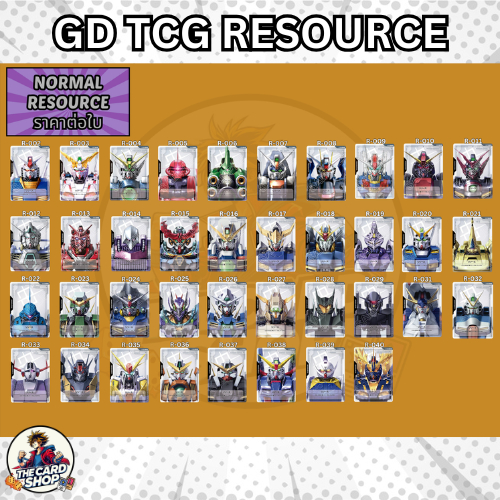 [RESOURCE] การ์ด Gundam TCG