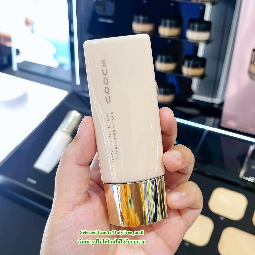 SUQQU Smooth Cover Primer 30ml (ฉลากไทย)