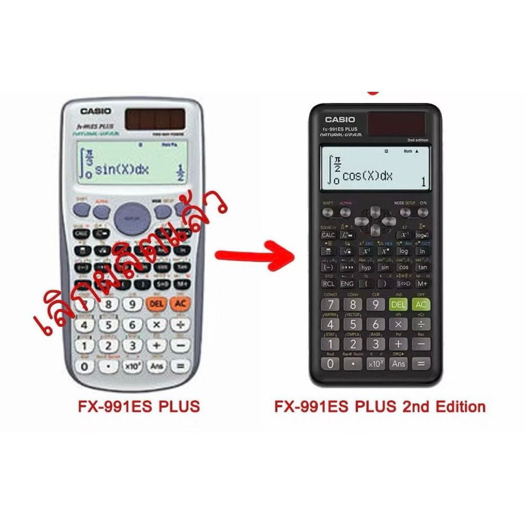 คิดเลข CASIO fx-991ES PLUS แท้