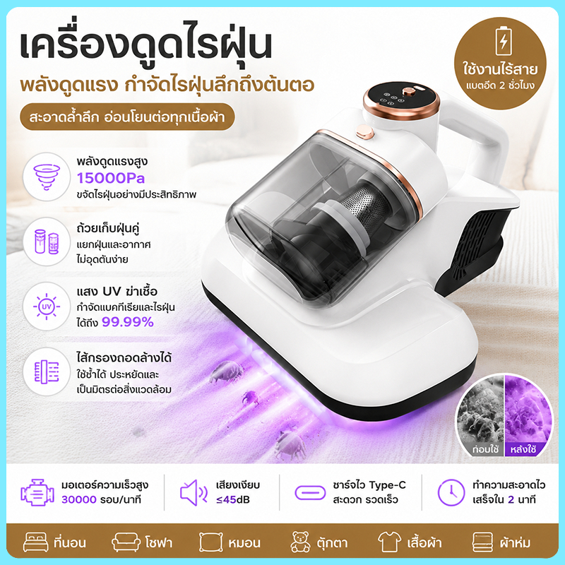 Deerma CM980 เครื่องกำจัดไรฝุ่นถังคู่13Kpa แสงUV เครื่องดูดไรฝุ่นที่มองเห็นได้ เครื่องดูดฝุ่นที่นอน เครื่องดูดฝุ่นมือถือ