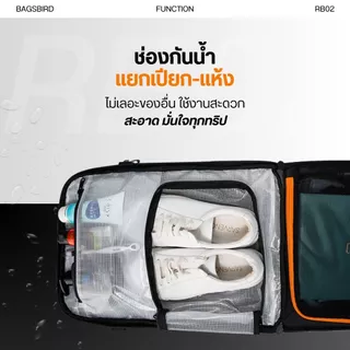 RB02 Minimal Rolling Backpack เป้เดินทางมีล้อลากในตัว ตอบโจทย์สายเดินทางที่สามารถใช้งานเเบบ 2 in 1 เปิดกว้าง 180 องศา