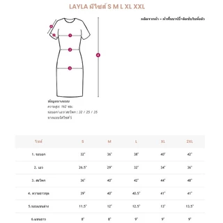 🖤Dress Layla🖤เดรสสีพื้นดีไซน์เรียบหรู ทรงเอพรางหุ่น ใส่ได้ทุกโอกาส ใส่ทำงาน คาเฟ่ หรือออกงานก็ปัง มีไซส์ S M L XL 2XL