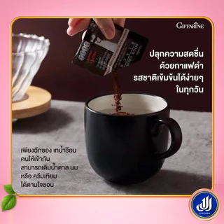 กิฟฟารีน รอยัล คราวน์ แบลค 30 ซอง กาแฟดำสำเร็จรูปชนิดเกล็ด กาแฟเพื่อสุขภาพ พลังงานต่ำ 10 แคลอรี่ หอมเข้มข้น