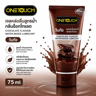 onetouch gel 75ml เจลหล่อลื่น วันทัช สูตรน้ำ กลิ่นสตรอเบอรี่ กลิ่นธรรมชาติ กลิ่นช๊อคโกแลต 75 มล