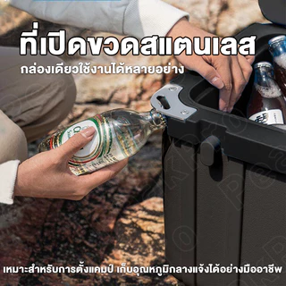【ทนทานมาก】กระติกน้ำแข็ง ตู้เย็น แบบพกพา ตั้งแคมป์ กลางแจ้ง camping กระติกเก็บความเย็น 40L/30L แช่เย็น 72ชั่วโมง Cooler ก