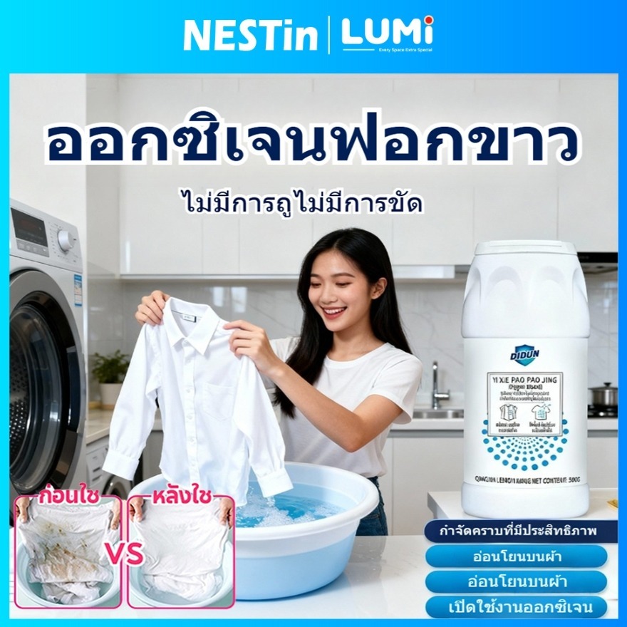 ผงซักฟอกถัง ชัวร์ ใหญ่ 0.3KG น้ำยาขจัดคราบบนผ้า น้ำยาฟอกผ้าขาว ลึกเหมาะสำหรับผ้าทุกชนิด ได้ง่ายกำจัดน้ำมันพริก