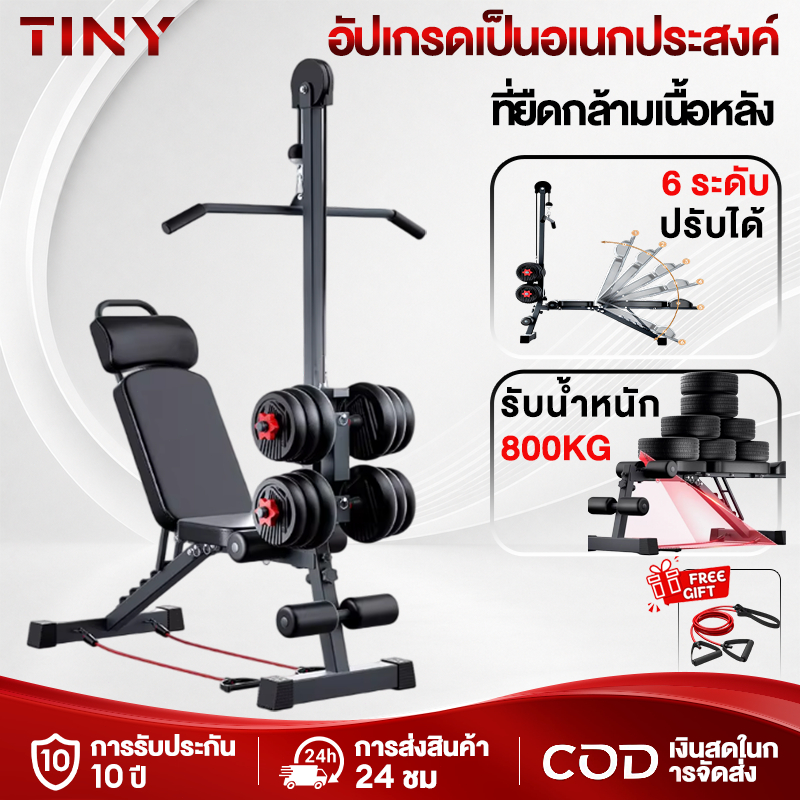 ม้านั่งดัมเบล ท่าเลทพิลดาวน์ ม้านั่งยกน้ำหนัก ม้านั่งดัมเบลแบบดึงลงสูง รับน้ำหนัก 800 กก. 6 โหมดการปรับ แบบเดียวกับในยิม