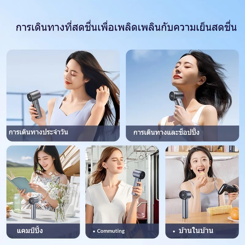 REMAX พัดลมพกพา SF12 จอ LED ชาร์จ Type-C ปรับแรงลม 200 ระดับ thumbnail 8