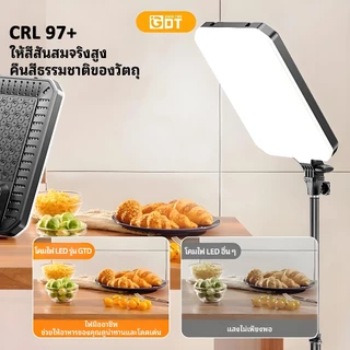 GDT 16/19นิ้ว ไฟถ่ายภาพ ไฟสตูดิโอ ไฟไลฟ์สด พร้อมขาตั้ง2.1m 2700-7500K LED Light พร้อมรีโหมด สำหรับไลฟ์สด จัดสตูดิโอ