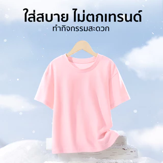 Patt Mom เสื้อแขนสั้นเด็กผู้ชาย เสื้อยืดOversize ทรงหลวม ผ้าฝ้าย 100% ชุดเด็ก สวมใส่สบาย ระบายอากาศดี (T-ZBDX)