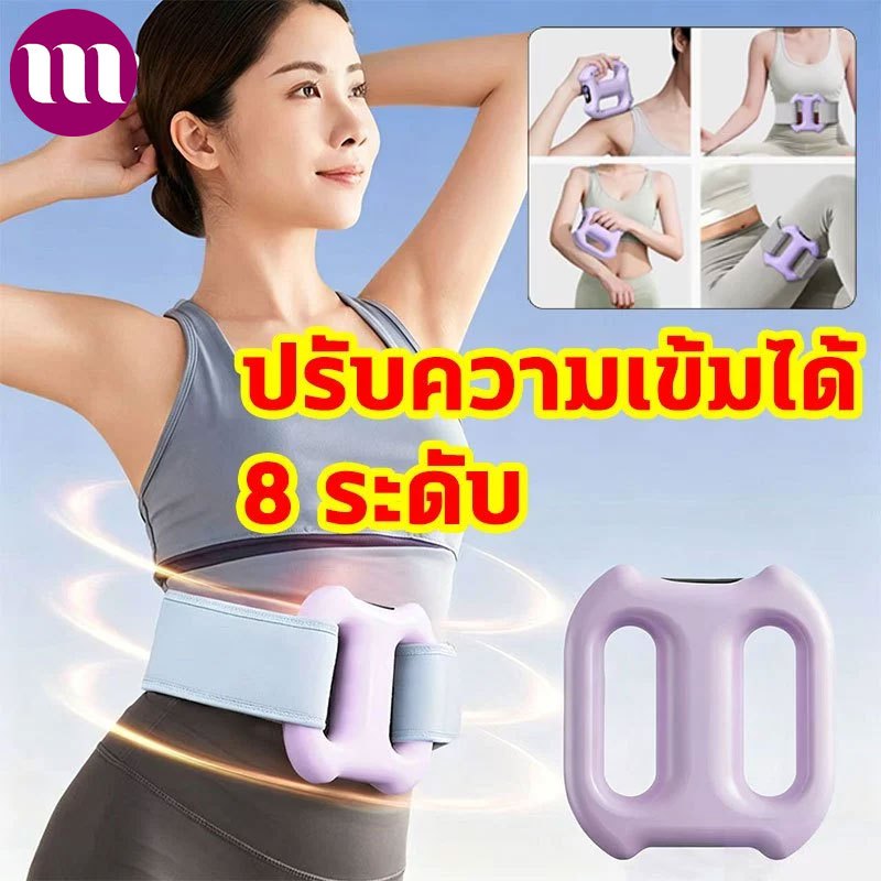 แหวนนวดสลายไขมัน 8 โหมดนวด เครื่องนวด เครื่องนวดหน้าท้องบาง เครื่องนวดสลายไขมันระบบสั่นแบบวงแหวนคู่