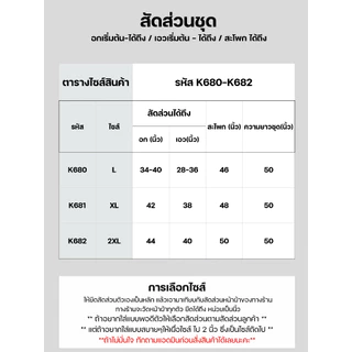 ชุดเดรสสง่างาม,ชุดเดรสลายดอกไม้ สีขาว ปาดไหล่ ผ้าโพลีเอสเตอร์ ความยาวชุด=50