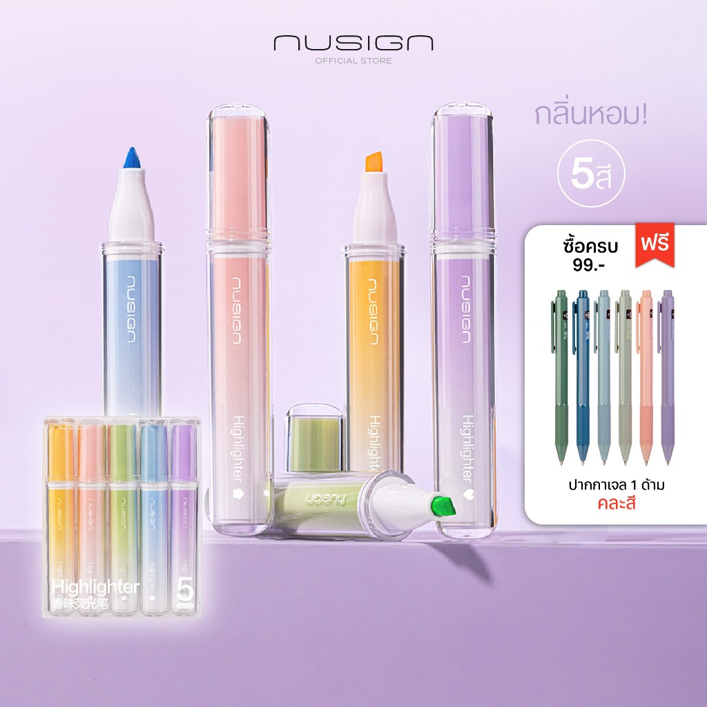(Nusign) ชุดปากกาเน้นข้อความ รุ่น NS178 ไฮไลท์เน้นข้อความ มีกลิ่นหอม สีสด (จำหน่าย 1 ชุด/5 สี)