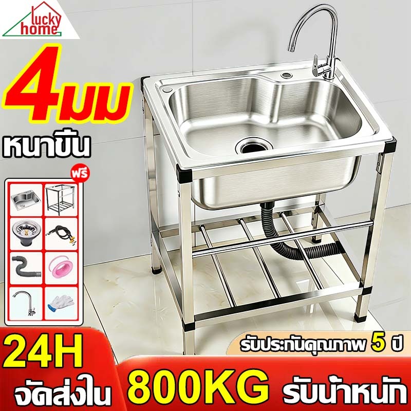 【ก๊อกน้ำแถมฟรี】ซิ้งค์ล้างจาน อ่างล้างจาน 70*45cm ไม่เป็นสนิม 100% หนาขึ้น 4mm อ่างล้างจานรูเดียว อ่างล้างจานผัก