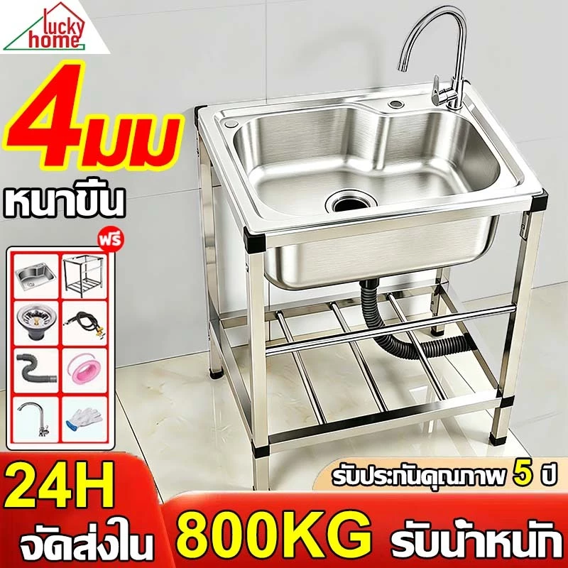 【ก๊อกน้ำแถมฟรี】ซิ้งค์ล้างจาน อ่างล้างจาน 70*45cm ไม่เป็นสนิม 100% หนาขึ้น 4mm อ่างล้างจานรูเดียว อ่างล้างจานผัก
