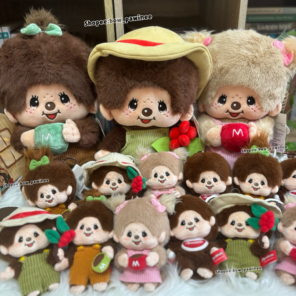 [📌เก็บโค้ดส่วนลดก่อนนะคะ] ตุ๊กตาและพกจ.ผ้า Monchhichi จาก MINISO x Monchhichi ธีม "Mon Mon Farm" จากฮ่องกง🇭🇰ของแท้ 💯%
