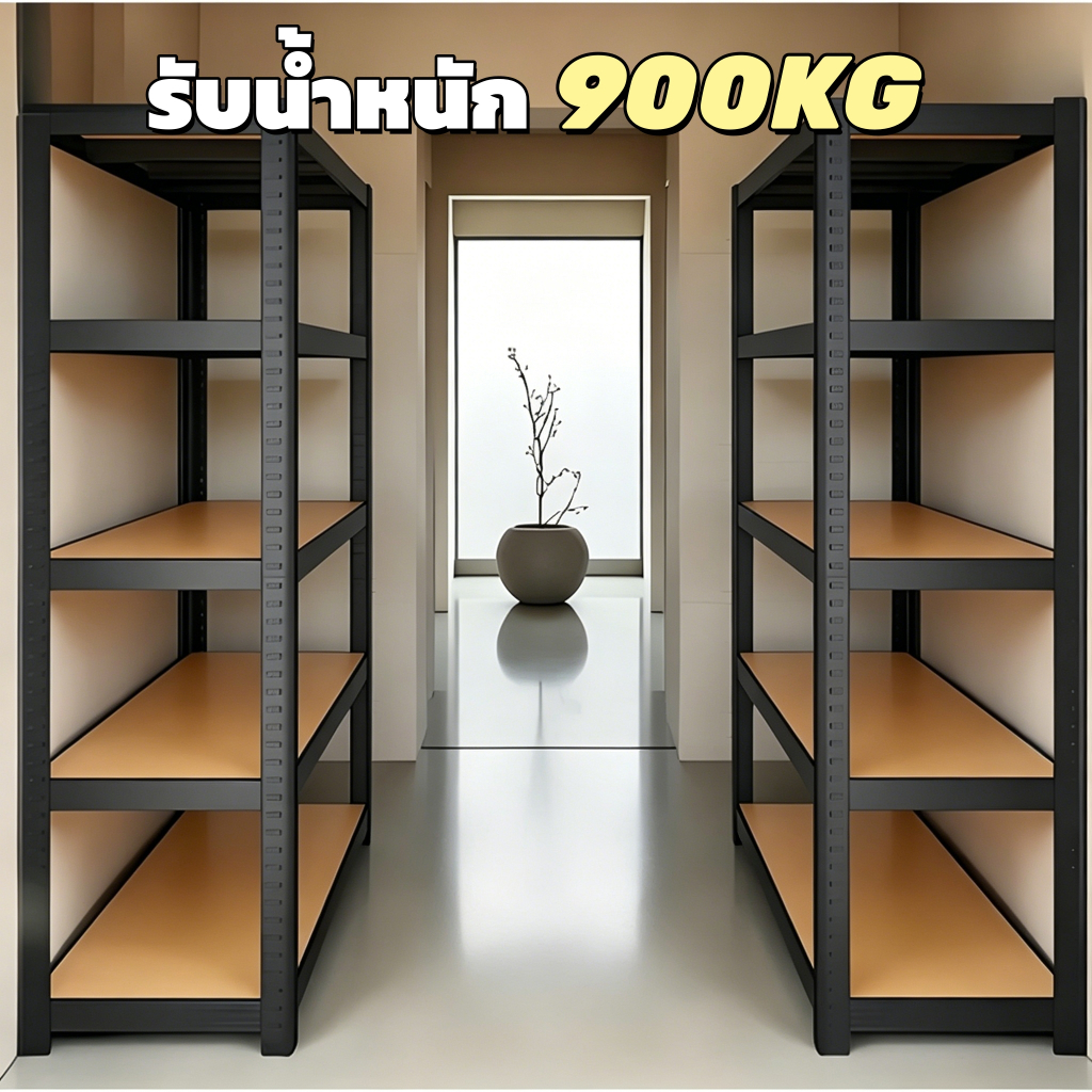 ชั้นวางของ สแตนเลส+ไม้ แข็งแรงรับน้ำหนัก 900KG ปรับระดับชั้นได้ทุกชั้น เลือกได้หลายขนาด ขนาด 100/180 ซม. จัดส่งไว