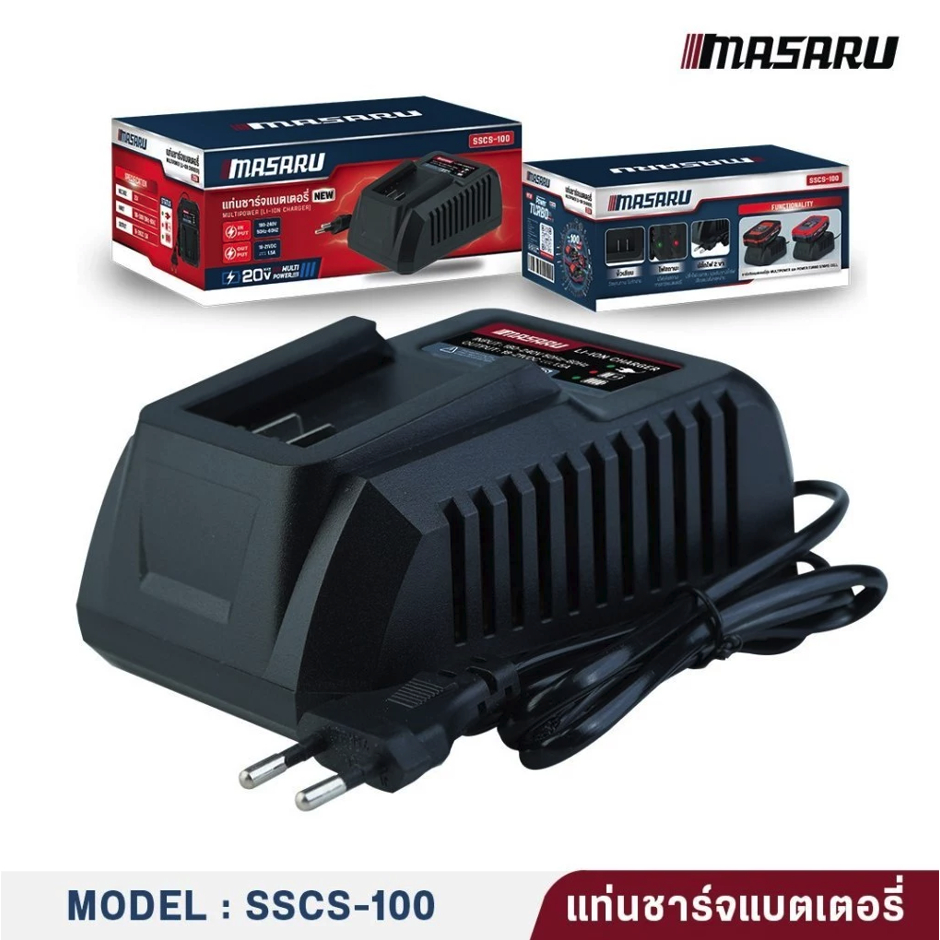 MASARU แท่นชาร์จ 1.0 Ah / แท่นชาร์จ 2.0 Ah / แท่นชาร์จ 2 พอร์ต / อแดปเตอร์ OCST-MS-10 ใช่งานกับ OSUK