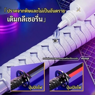 สเปรย์เรืองแสง ดาบแสง ดาบพิฆาตอสูร ดาบแห่งยมทูต 1:1 ดาบแสงจำลอง สัมผัสเรียบลื่น โลกอนิเมะ cosplay ให้ของขวัญ OnePiece