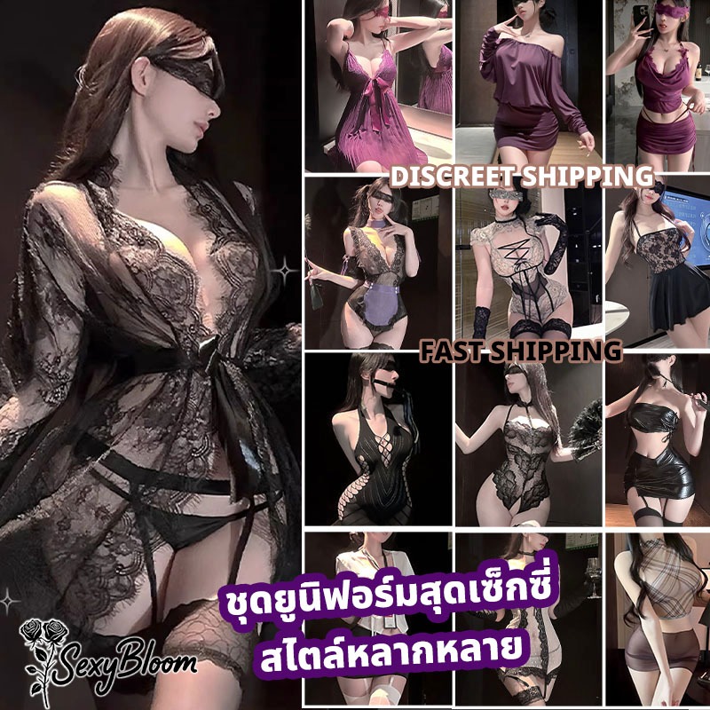 🌹Sexy Bloom🌹ผลิตภัณฑ์ใหม่ ‼️ ชุดชั้นในเซ็กซี่ ชุดนอนเซ็กซี่ ชุดยั่วผัว สไตล์หลากหลาย ทันสมัย เซ็กซี่