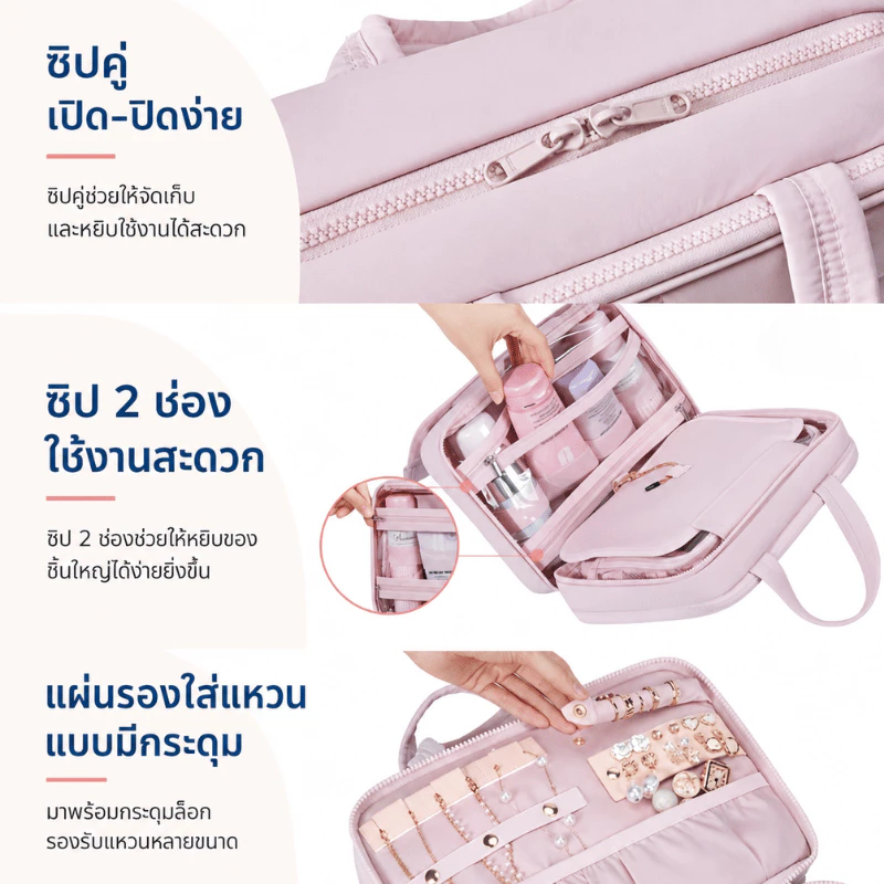 ที่เก็บของเดินทาง แขวนกระเป๋าเครื่องสำอาง ขนาด XXL มีพาร์ทิชันแยกช่อง ใช้พกพาสะดวก เหมาะเก็บเครื่องประดับและสิ่งต่างๆ thumbnail 4