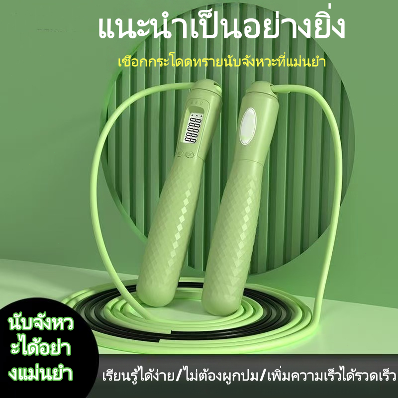 เชือกกระโดด เชือกกระโดดความเร็วสูง ไม่พันกัน พร้อมตลับลูกปืน เหล็ก สําหรับออกกําลังกาย ยิม
