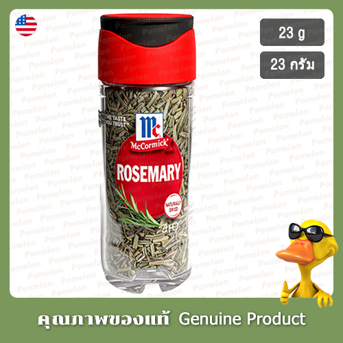 แม็คคอร์มิคใบโรสแมรี่ 23กรัม - McCormick Dried Rosemary Leaves 23g
