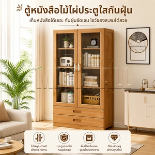 ตู้เก็บของ ตู้โชว์ ตู้โชว์โมเดล ตู้อเนกประสงค์ เก็บได้เยอะ รับน้ำหนักได้ดี มีหลายขนาด ประกอบง่ายMICI
