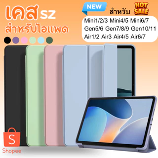 SZเคสสำหรับไอแพด 10.2 Gen9/8 2017/18 9.7 Air310.5 ไอแพด Air 4 510.9 9.7 ไอแพด Air1/2 mini1/2/3/4/5