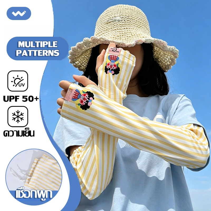 ปลอกแขนกันแดด Socksy ป้องกัน UV มีความยืดหยุ่นสูง สวมใส่สบาย