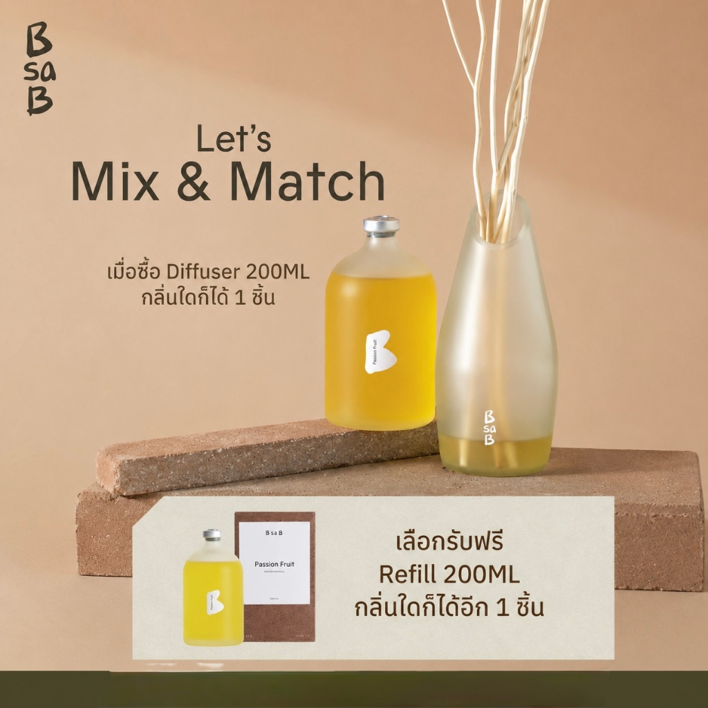 BsaB Diffuser 200ML กลิ่นใดก็ได้ 1 ชิ้น  เลือกรับฟรี !! Refill 200ML กลิ่นใดก็ได้อีก 1 ชิ้น