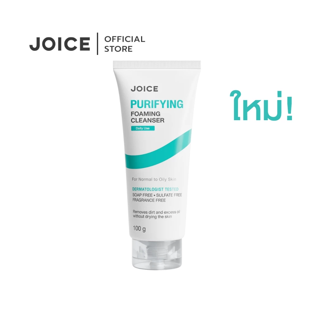 [ใหม่] JOICE Purifying Foaming Cleanser 100g. เจลล้างหน้าผิวปกติ-ผิวมัน