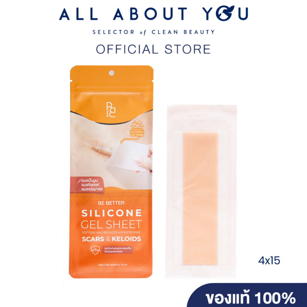 Be Better Silicone Gel Sheet 4 * 15 cm 	(แผ่นแปะซิลิโคน บี เบ็ทเทอร์)