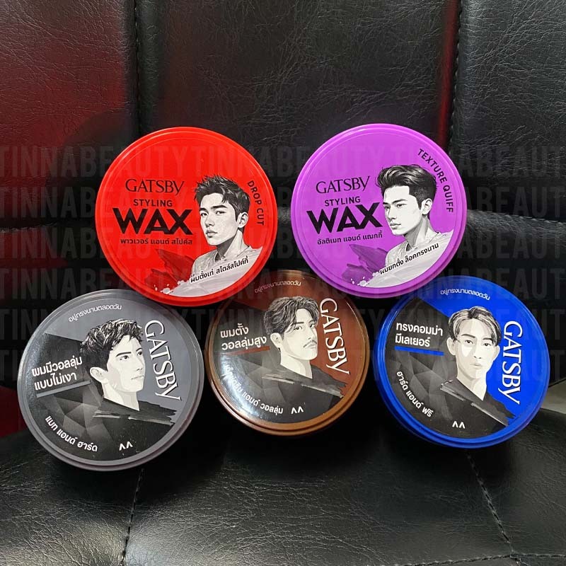 GATSBY STYLING WAX แกสบี้ สไตล์ลิ่ง แว็กซ์ แว็กซ์จัดแต่งทรงผม (คละสูตร) 1 กระปุก ปริมาณ 75 กรัม