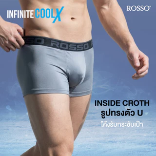 (แพ็ค 3 ตัวสุดคุ้ม) Rosso CoolX Infinity เปิดเป้า นวัตกรรมผ้าเย็น แห้งไว เย็นสบายตัวตลอดวัน ไม่อับชื้น(ทรง Trunk&Brief)