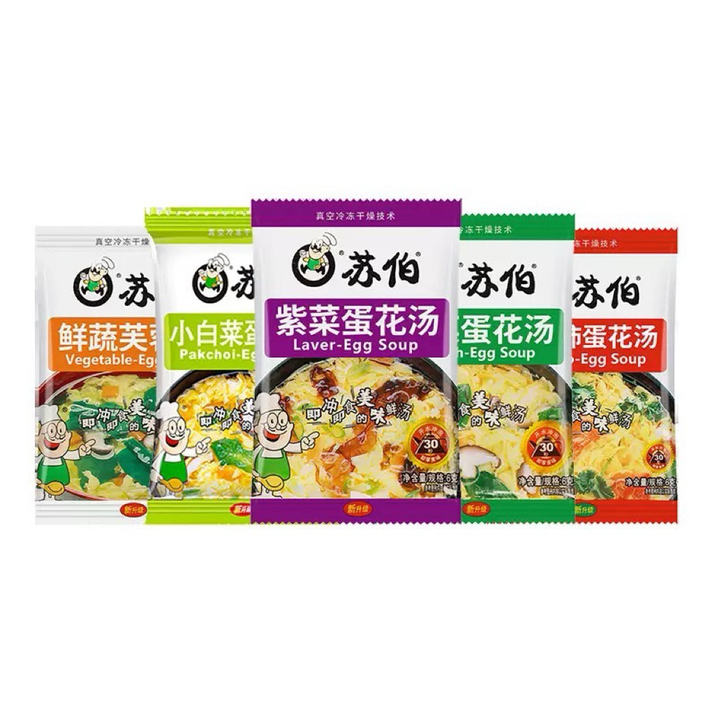 ซุปไข่ ซุปผัก น้ำซุปพร้อมทาน