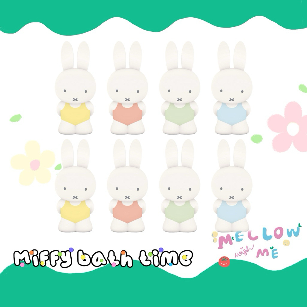 {พร้อมส่ง} Miffy bath time🛁🫧