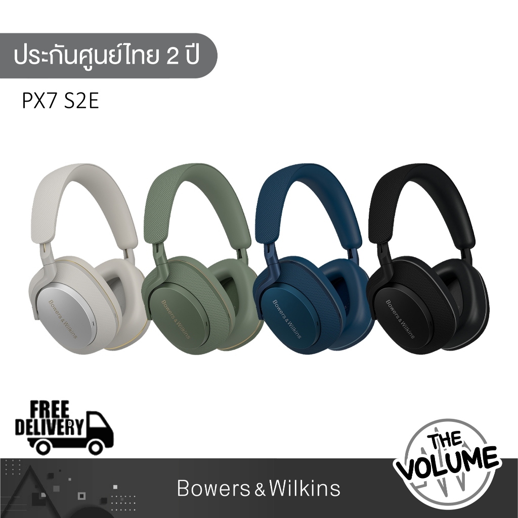 B&W Px7 S2e หูฟังครอบหู Wireless Over Ear