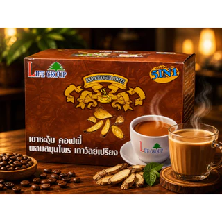 กาเเฟเขาชะงุ้มเพื่อสุขภาพ(Khao Changum Coffee) 🌿🍵